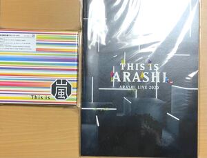 嵐 this is嵐初回限定盤DVD&パンフレットセット