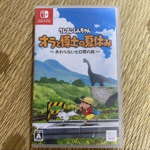 クレヨンしんちゃん 「オラと博士の夏休み』」おわらない七日間の旅