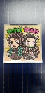 ビックリマン 鬼滅の刃2 炭治郎 禰豆子 シール