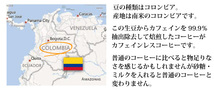 ◆1割引＆本州送料無料◆カフェインレスコーヒー◆２ｋg◆即買（粉ＯＲ豆のご指定をお願いいたします。）_画像2