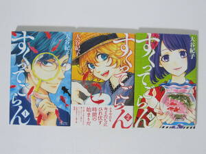 ヤフオク 紀子 全巻セット の中古品 新品 古本一覧 ヤフオク 紀子 全巻セット の中古品 新品 古本一覧