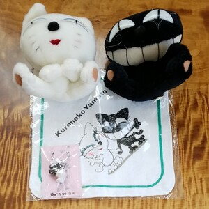 クロネコヤマト宅急便グッズ詰め合わせ