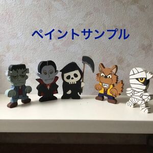 トールペイント ハロウィン 白木 ウッドパーツ ヴィランズ5種セット