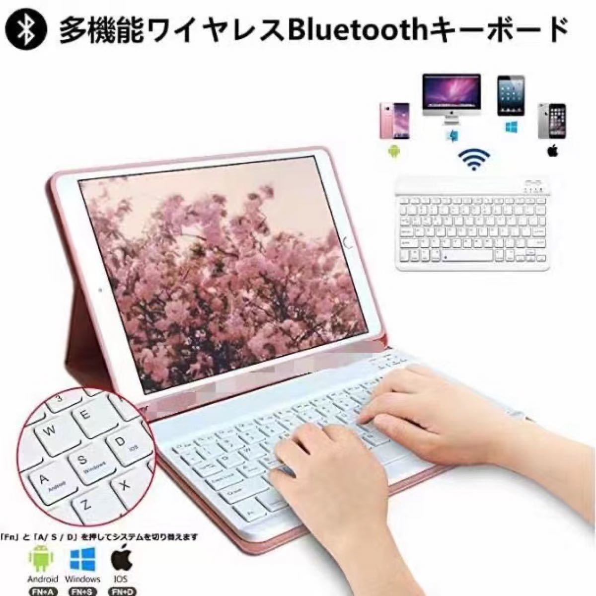 ❤iPadをMacBookよりも使いやすく便利に早替え♪❤ケース