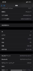 iPhone 11 128GB 白