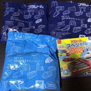 マックハッピーセット プラレール