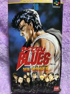 ro.. none BLUES/ against decision! Tokyo four Tenno Super Famicom soft 