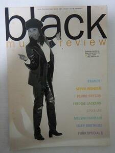 ブラックミュージック・リヴュー No.195 Black Music Review 1995年5月号