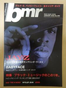 ブラックミュージック・リヴュー No.353 Black Music Review 2008年1月号
