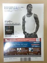 ブラックミュージック・リヴュー No.353 Black Music Review 2008年1月号_画像2