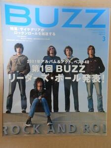 BUZZ バズ vol.31 2002年3月号