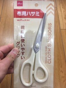 白 布用はさみ