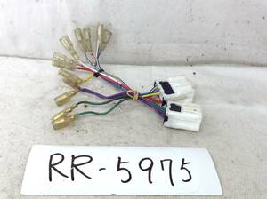 RR-5975 日産（ニッサン） 　旧型 10/6ピン オーディオ/ナビ 取付電源カプラー 即決品 定形外OK 