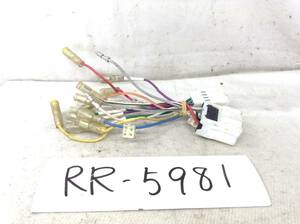 RR-5981 日産（ニッサン） 　旧型 10/6ピン オーディオ/ナビ 取付電源カプラー 即決品 定形外OK 