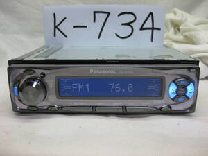 K-734 Panasonic Panasonic CQ-M3100D MDLP AUX 1D размер MD панель неисправность товар 