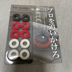 Switch エイムアップリング エイムリング プロコン エイムリング