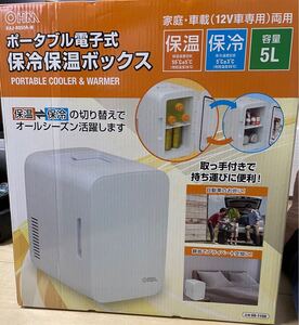 OHM 保冷保温ボックス ポータブル電子式 KAJ-R055R-W