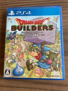 ドラゴンクエストビルダーズアレフガルドを復活せよ PS4