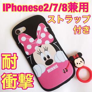 ヤフオク アイフェイス Iphone7 ディズニーの中古品 新品 未使用品一覧 ヤフオク アイフェイス Iphone7 ディズニーの中古品 新品 未使用品一覧