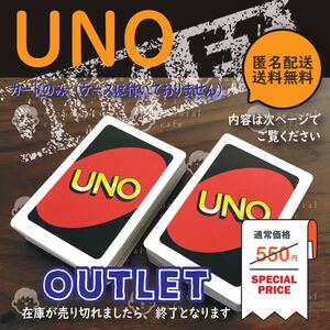 Paypayフリマ 新品未使用 送料無料 スターウォーズ Uno ウノ カードゲーム Star Wars コレクション テーブルゲーム コレクション コレクター Paypayフリマ 新品未使用 送料無料 スターウォーズ Uno ウノ カードゲーム Star Wars コレクション テーブルゲーム コレクション コレクター