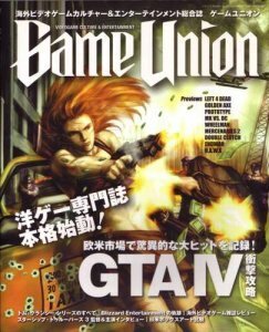 ★[国内ムック本]Game Union Vol.01(中古)