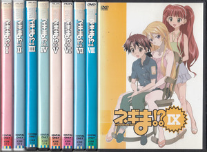 中古DVD◆アニメ　ネギま!?　全9巻+春&夏　11本セット◆原作：赤松健