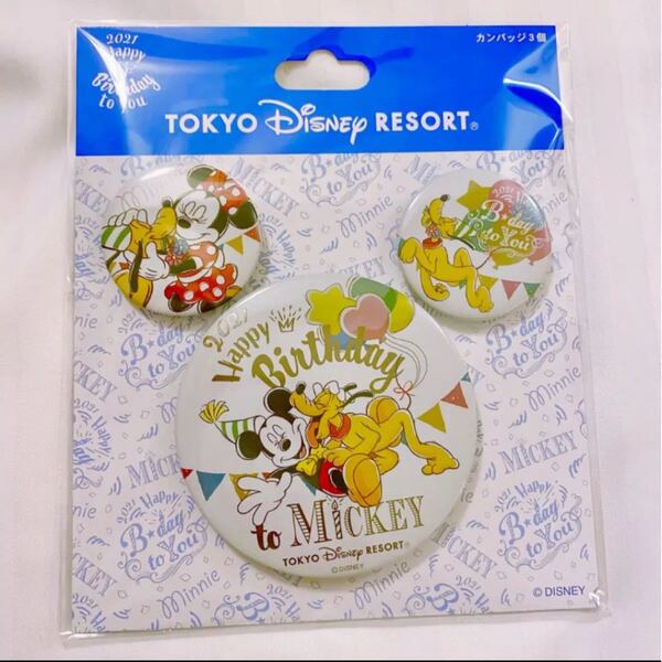 ディズニー 缶バッジ 2021 ミッキー バースデー