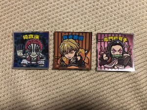 鬼滅の刃 ビックリマンチョコシール 3枚