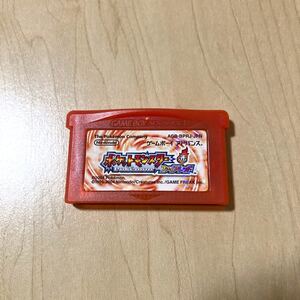【GBA】ポケットモンスター ファイアレッド
