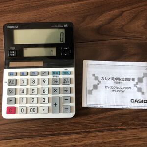 CASIO 電卓 MV-220W カシオ 計算機