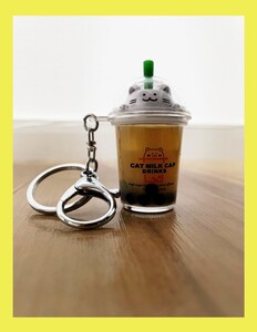 タピオカキーホルダー カジュアル アニマル ファッション 小物 雑貨 キーリング ストラップ キーチェーン