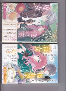 六つ花の値段と価格推移は 27件の売買情報を集計した六つ花の価格や価値の推移データを公開 六つ花の値段と価格推移は 27件の売買情報を集計した六つ花の価格や価値の推移データを公開