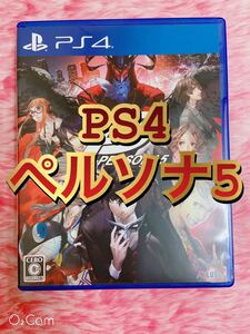 PS4 ペルソナ5(通常版)