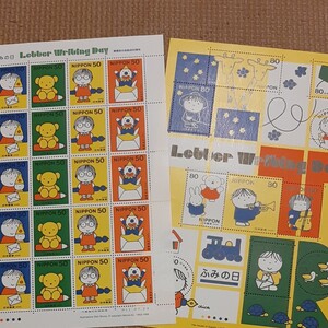 ふみの日 記念切手 コレクション 1,800円分 同時購入同梱発送で170円分サービス