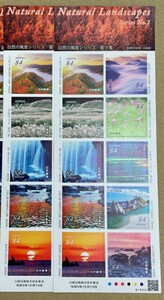 自然の風景シリーズ 84円 シール切手 2シート シール式切手 記念切手
