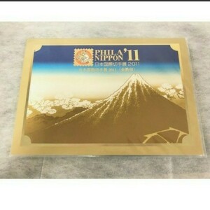 【記念切手】郵便切手 日本国際切手展 2011 金箔 付 24K 純金箔証明書 500円×2枚 美品 未使用☆