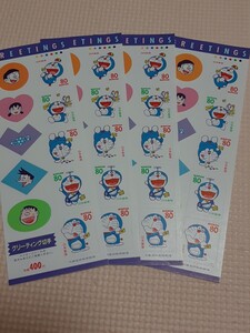 ドラえもん 記念切手 コレクション 80円切手20枚 シール切手