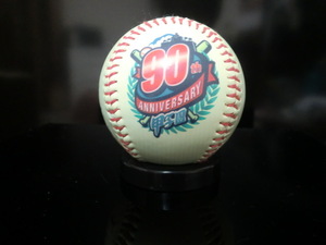 2008年 第90回 全国高校野球選手権大会 記念ボール