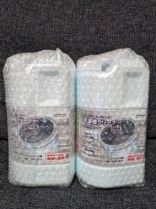 HITACHI 洗濯槽クリーナー SK-1500 2本セット売り