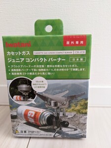 カセットガス ジュニアコンパクトバーナー CB-JCB