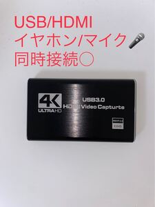 ◆新品◆ 複数接続対応 コンパクトキャプチャーボード 1080p 4K対応◆即日発送◆USBコード付属