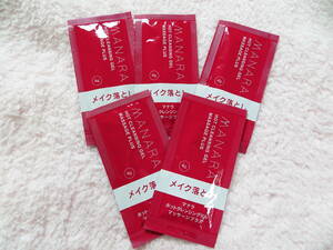 日本で一番売れている温感クレンジング 新品 4g×5包 ホットクレンジングゲル マッサージプラス MANARA 美容液クレンジング超えマッサージ