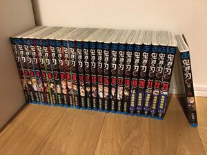 鬼滅の刃 全巻セット 外伝付き