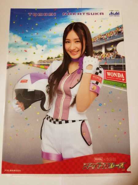 送料無料 AKB48 中塚智美 クリアファイル WANDA×AKB48 ワンダフルレース