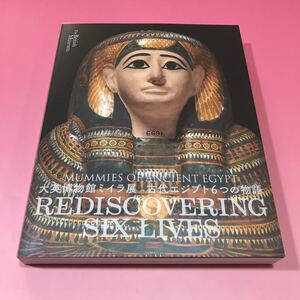 ヤフオク 国立博物館物語の中古品 新品 未使用品一覧 ヤフオク 国立博物館物語の中古品 新品 未使用品一覧