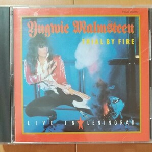  YNGWIE MALMSTEEN CD TRIAL BY FIER 国内版 イングヴェイマルムスティーン
