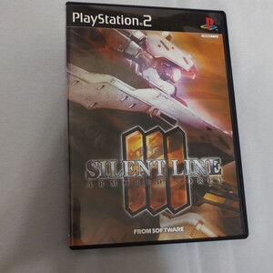 プレステーション2
