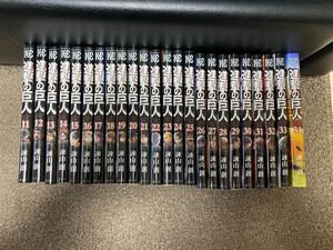 進撃の巨人 単行本 11〜34巻
