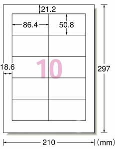  A-one label seal 10 surface 500 seat L10AM500N