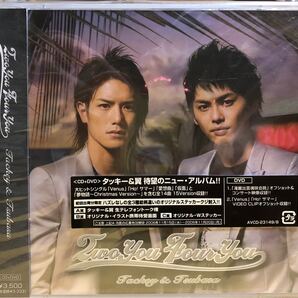 タッキー&翼 Two You Four You 2wo You 4our You CD+DVD アルバム 新品未開封